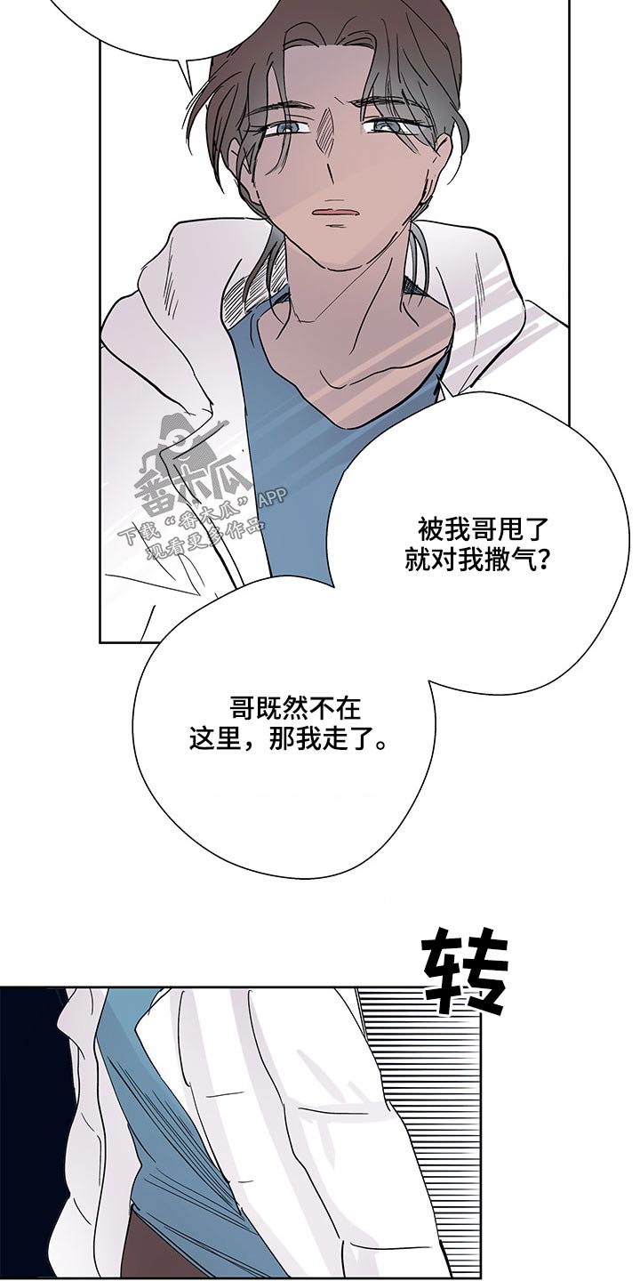 第103章：选择16