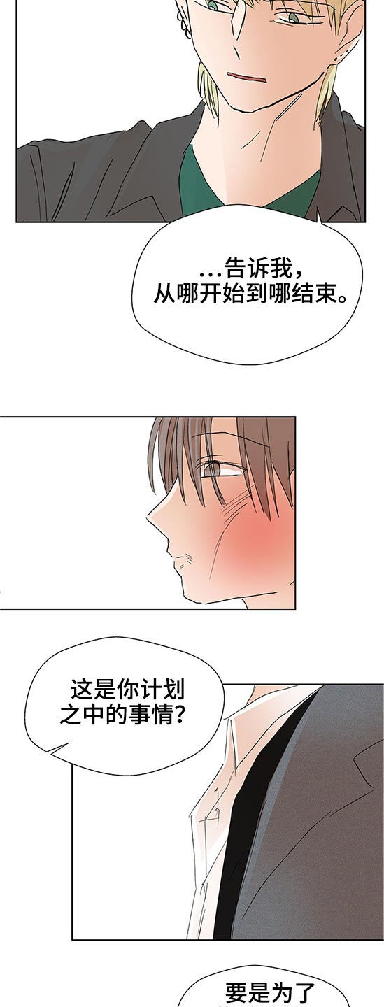 第99章：有什么区别4