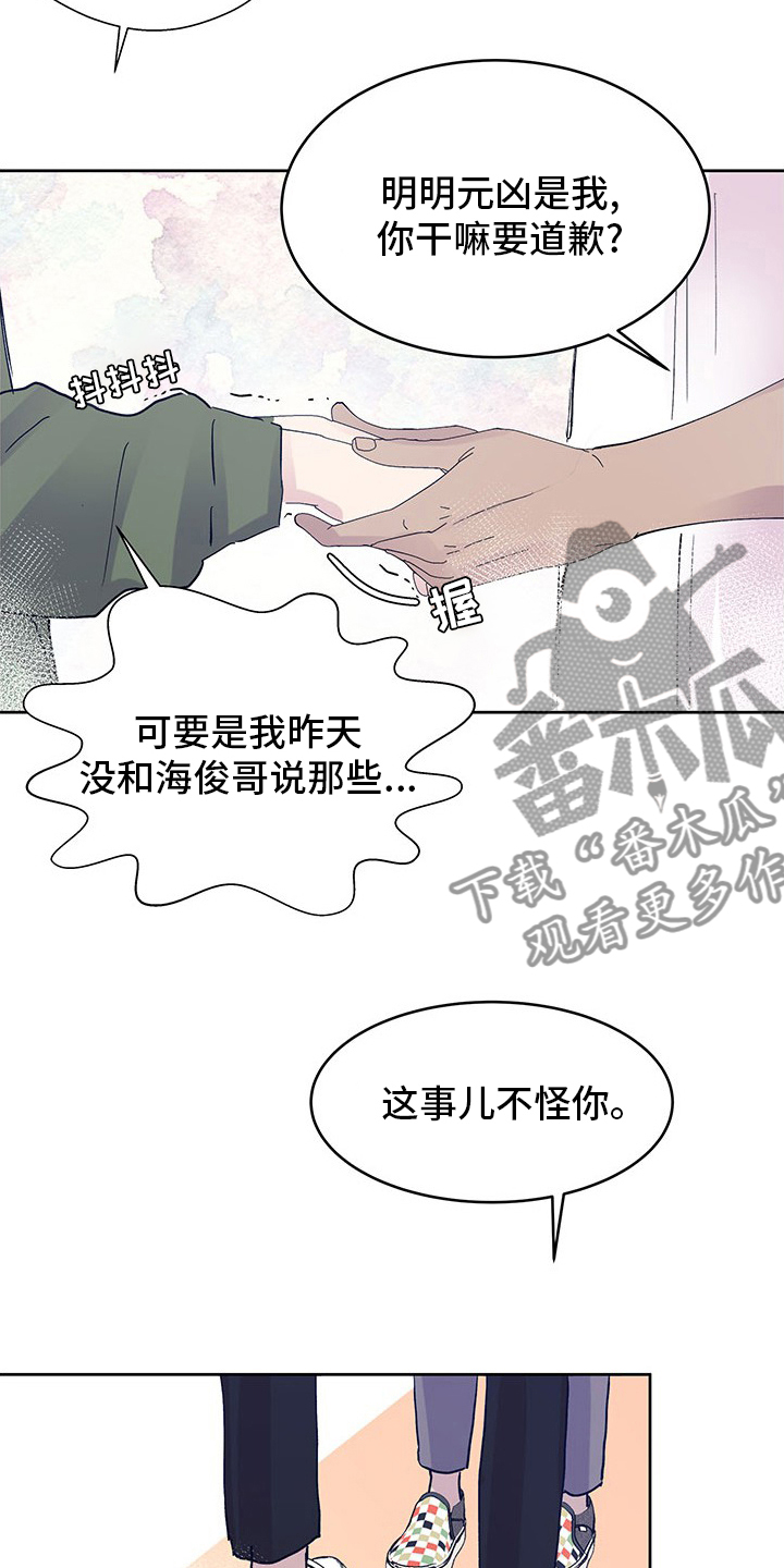 第90章：丢脸8
