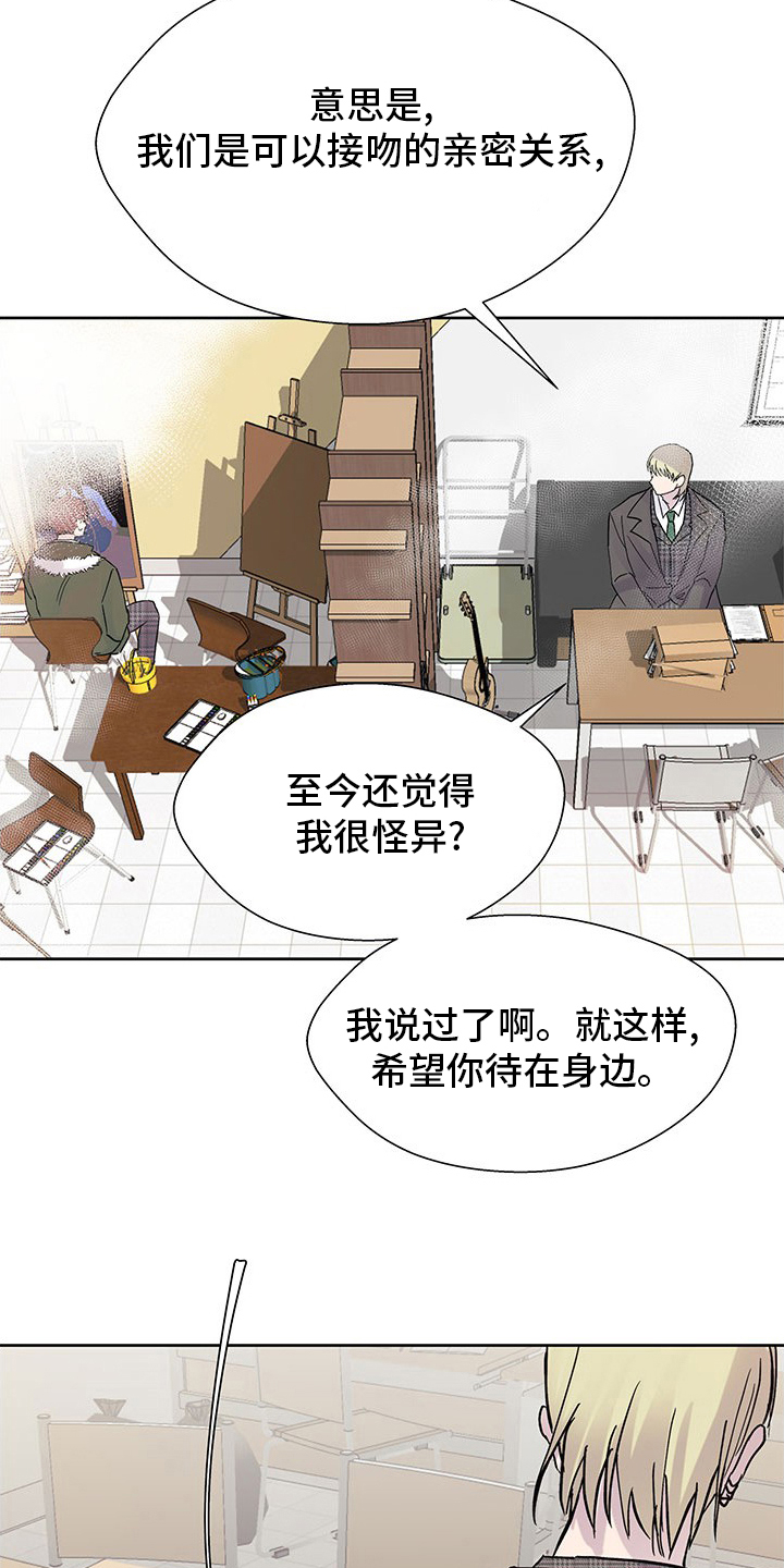 第93章：为什么要这样1