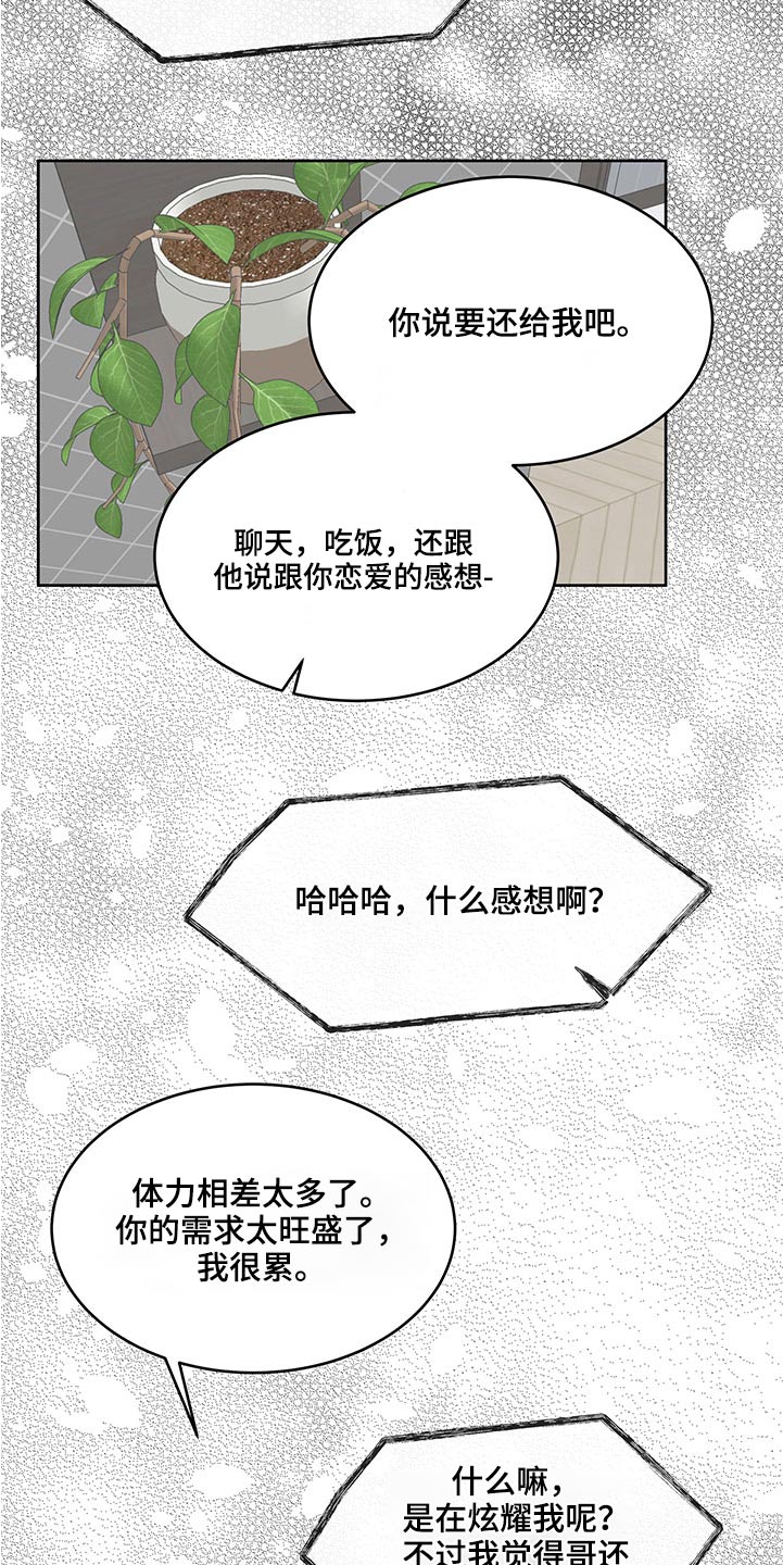 第133章：老样子1