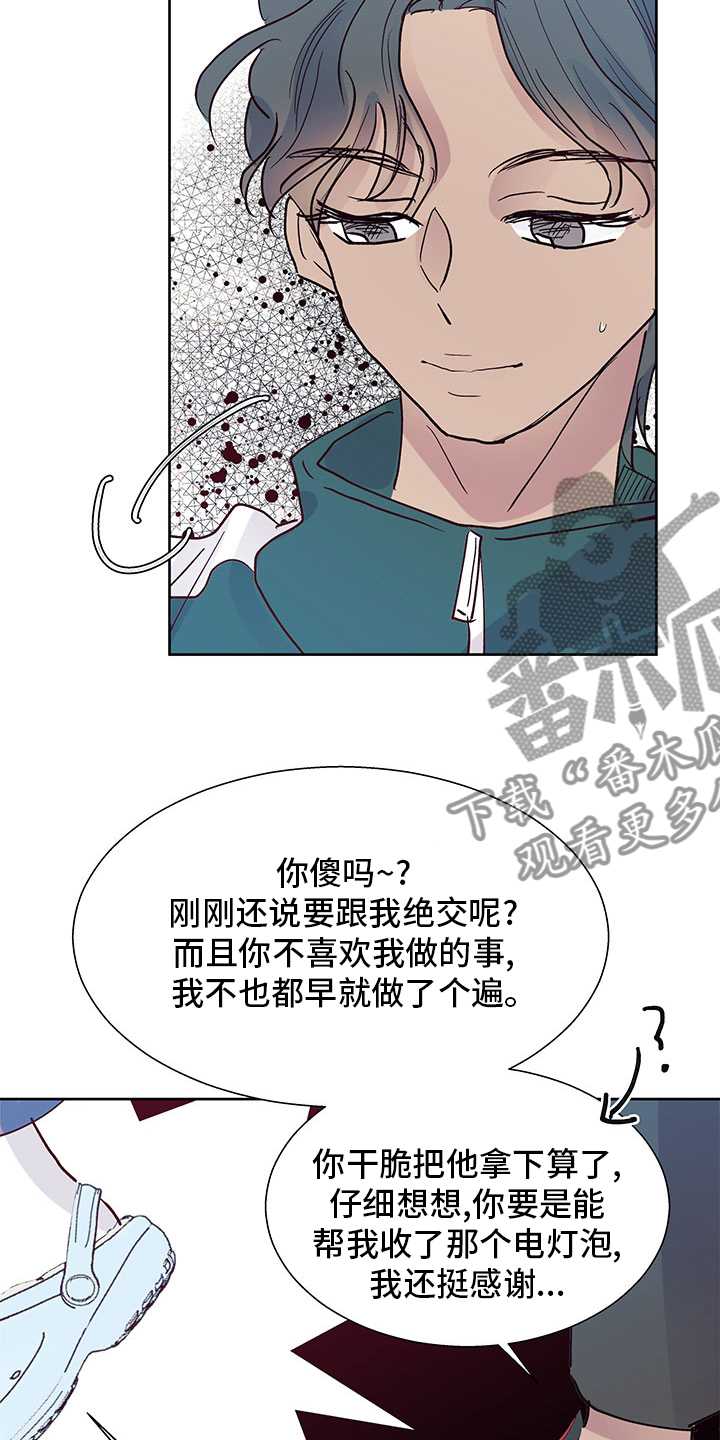 第72章：好奇22
