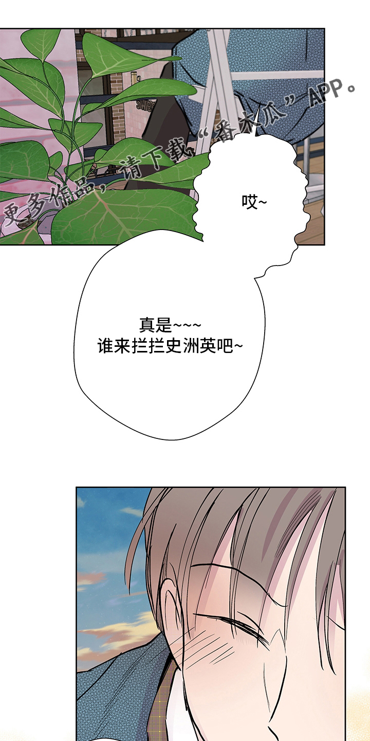 第61章：回咱们家0