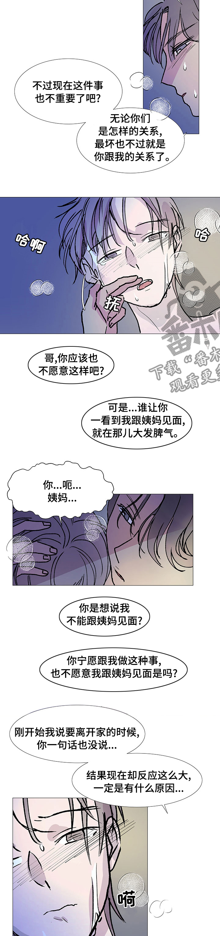 第35章：继续4