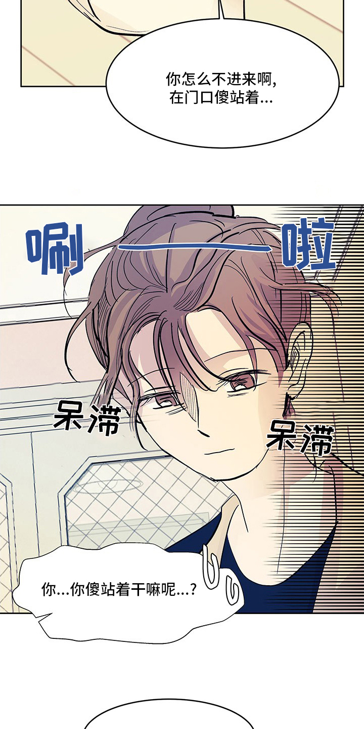 第85章：奇怪的想法19