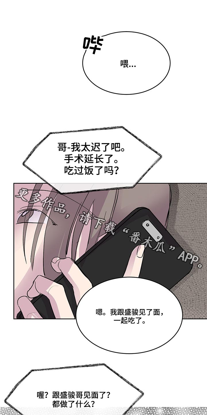 第133章：老样子0