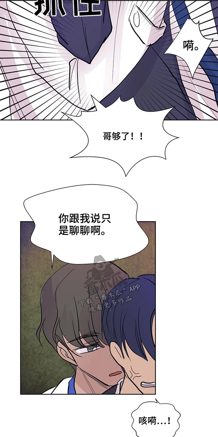 第124章：急忙17