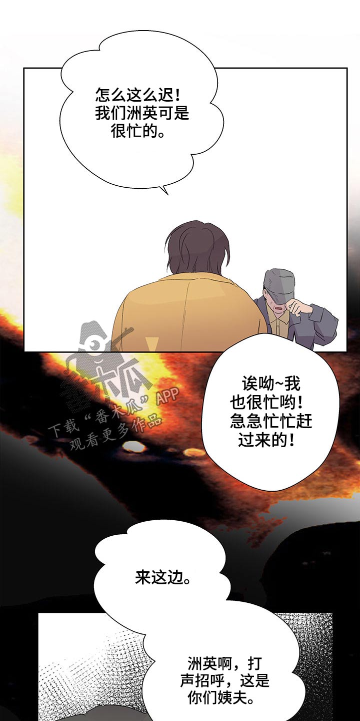 第108章：是个好人13