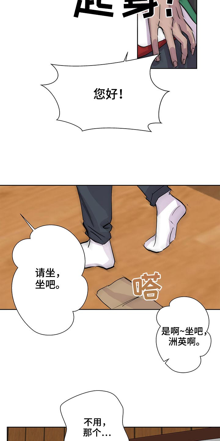 第108章：是个好人18