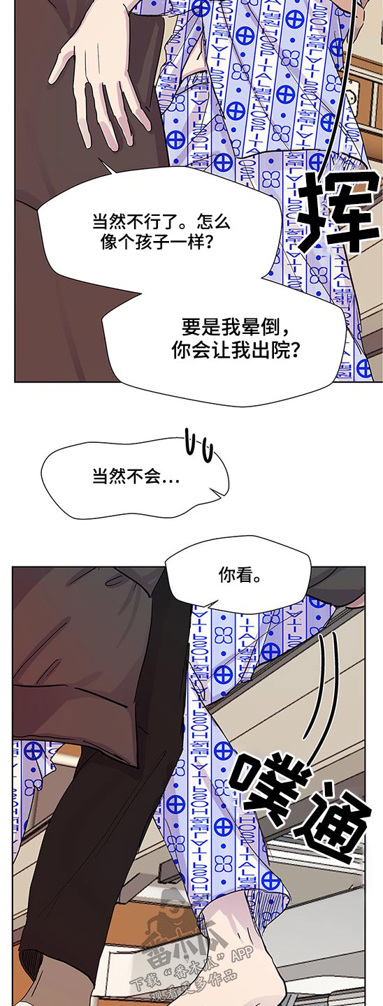 第95章：合同7