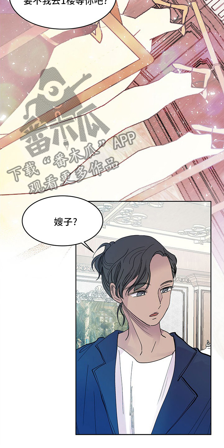 第84章：婚纱17