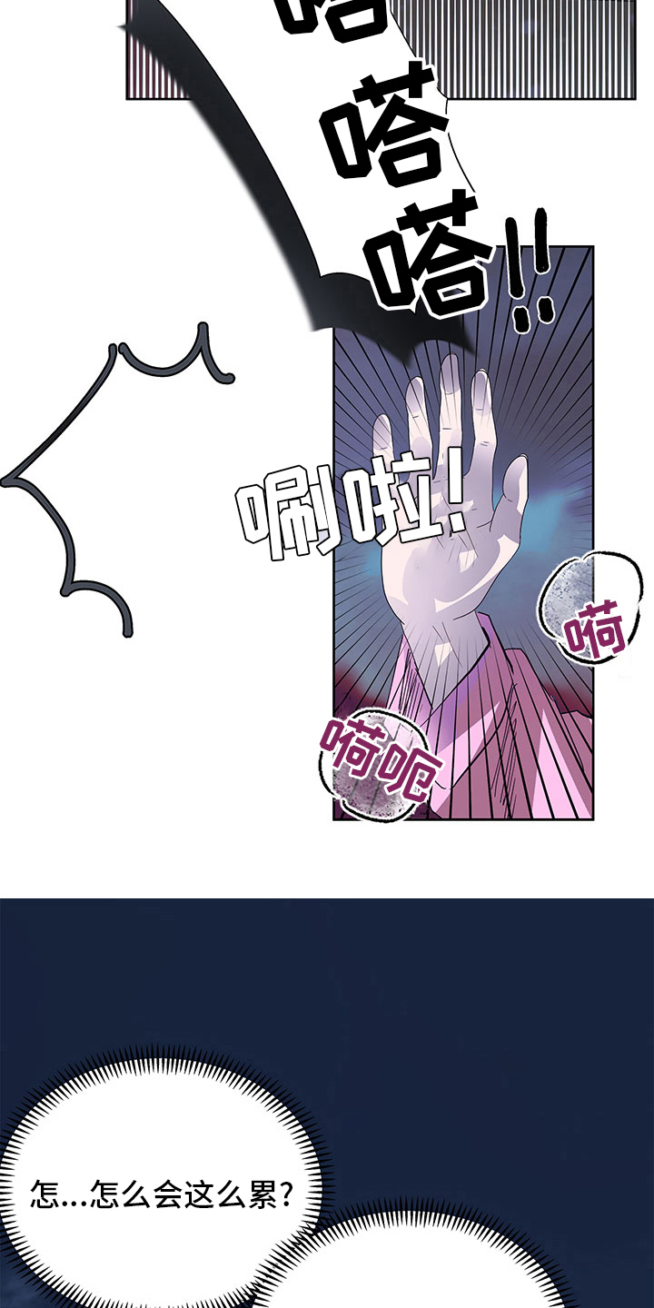 第79章：衣服1