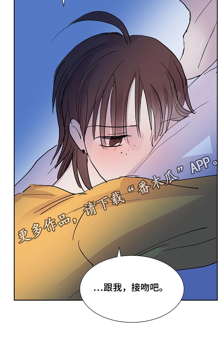 第110章：你们干嘛呢23