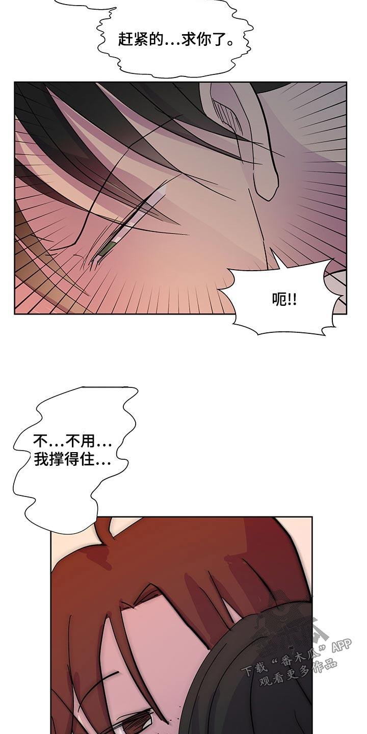 第140章：【番外】外国人10