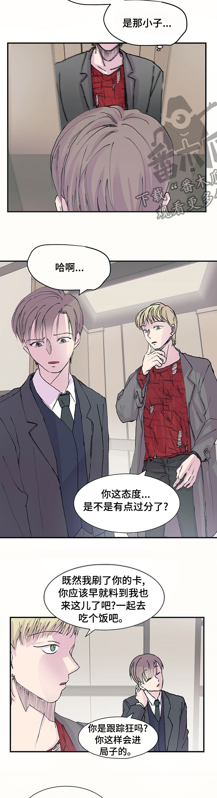 第27章：培养出来的1