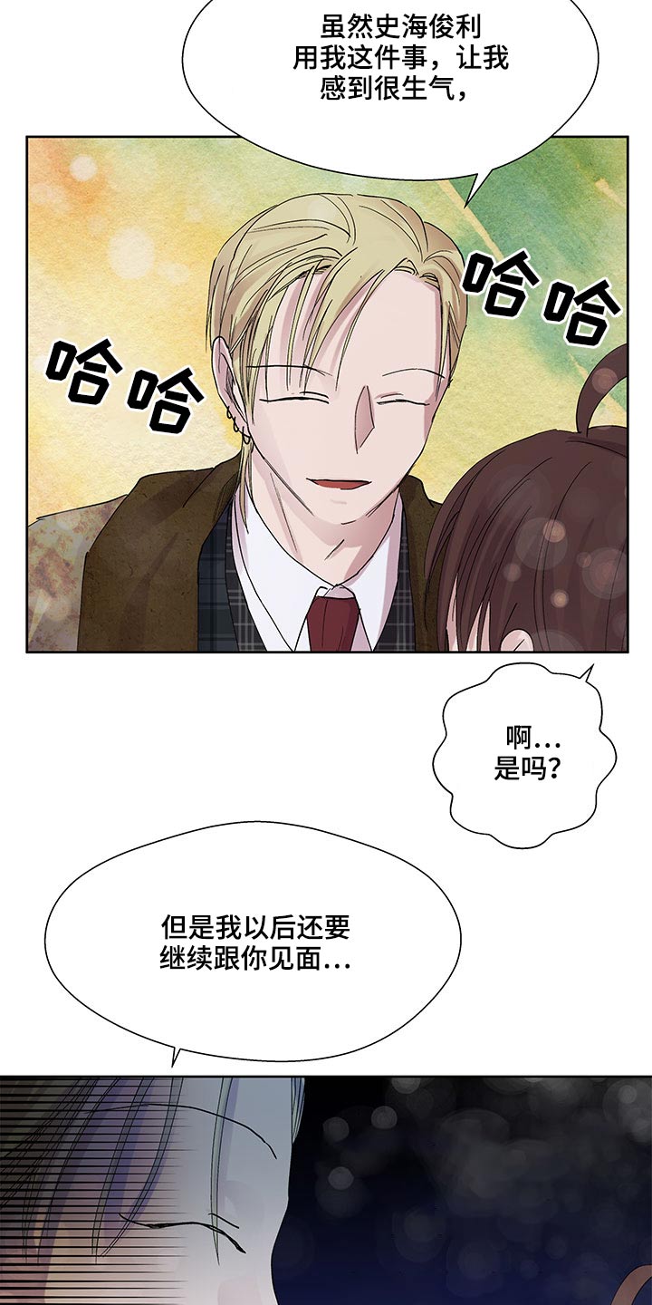 第107章：损失23