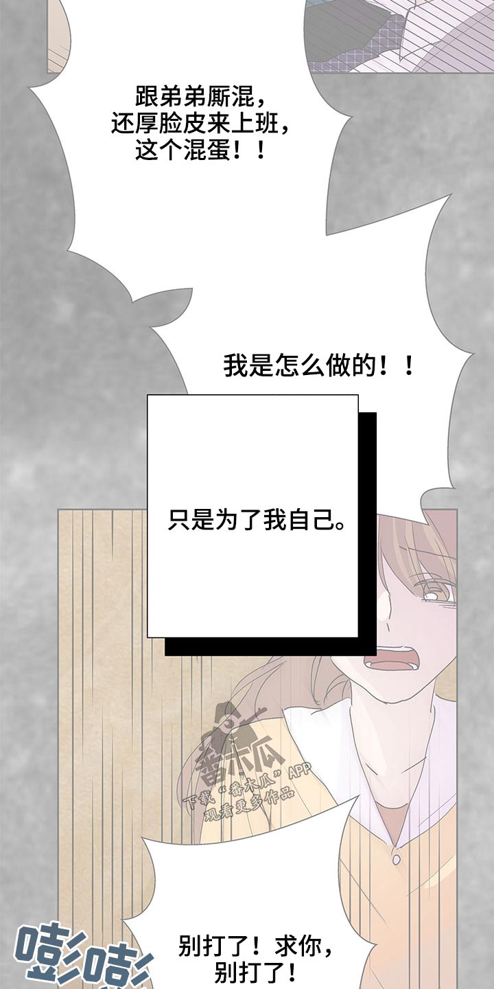 第131章：出去走走7