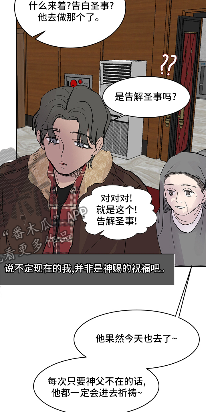第69章：祷告21