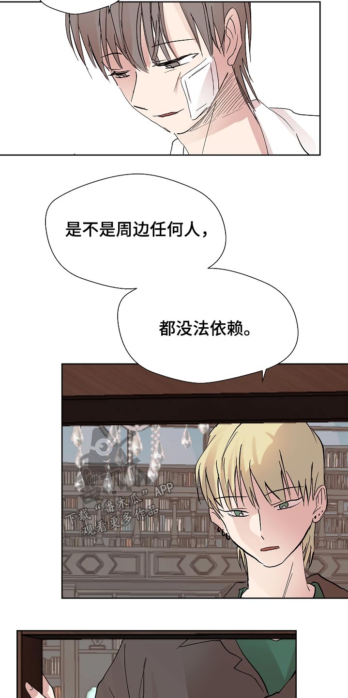 第105章：拜托了5