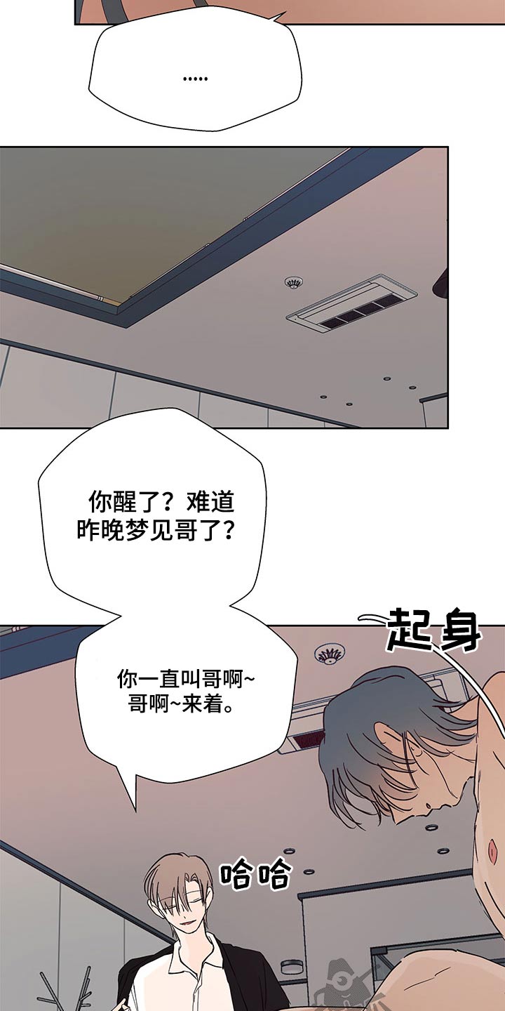 第101章：大海18