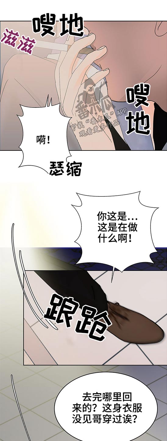 第99章：有什么区别9