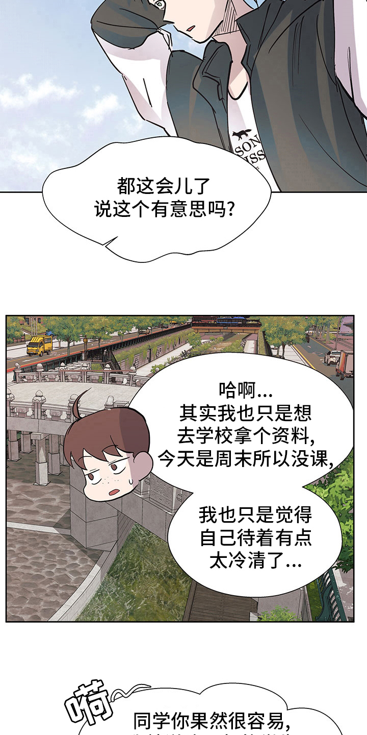 第59章：理由9