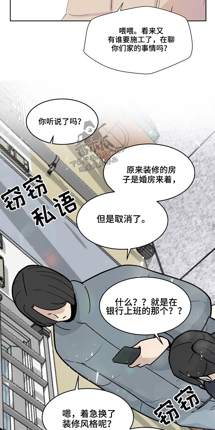 第102章：风格9