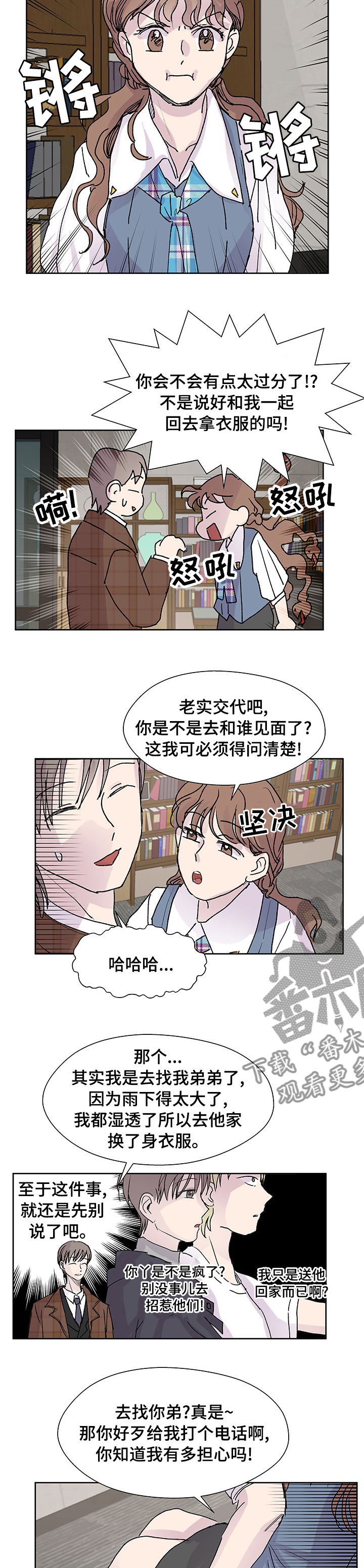 第44章：最后一次5