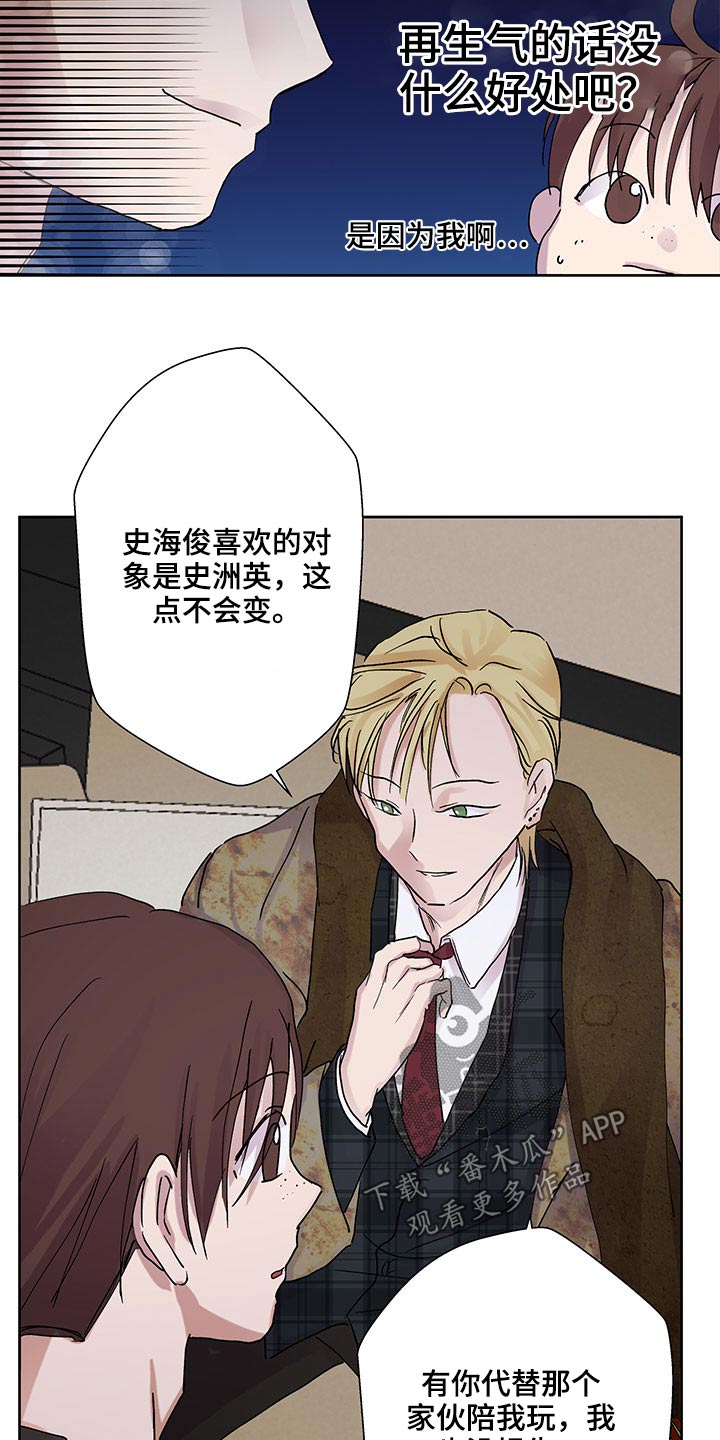 第107章：损失24