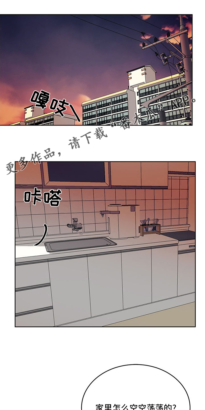 第84章：婚纱0