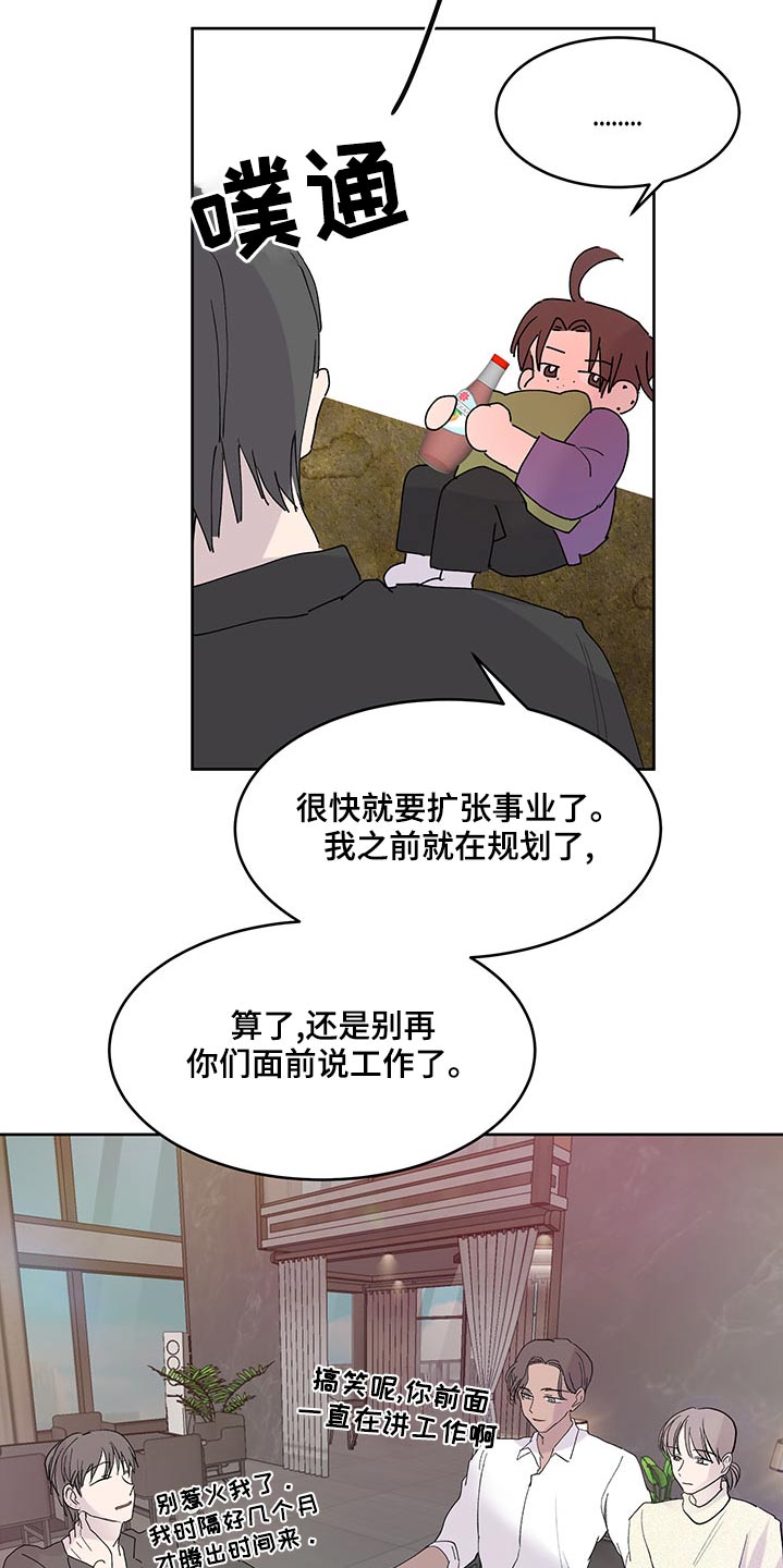 第135章：信件1