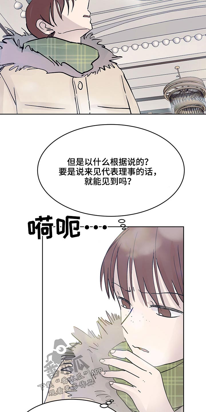 第104章：跟我过来11