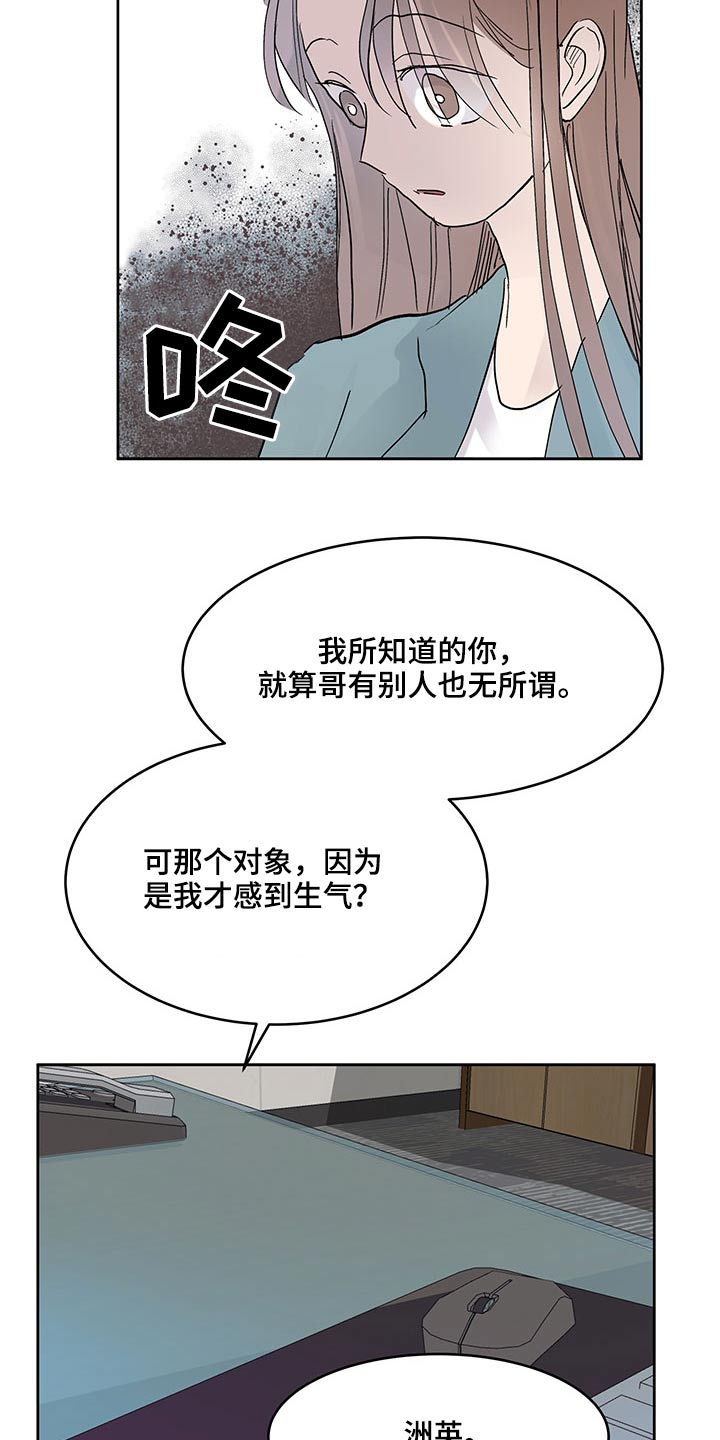 第103章：选择20