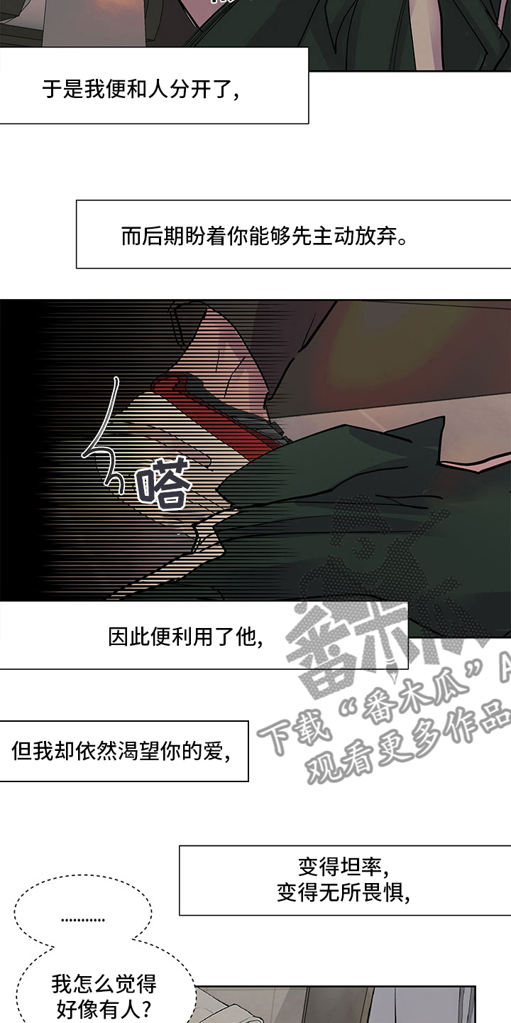 第76章：越来越难10