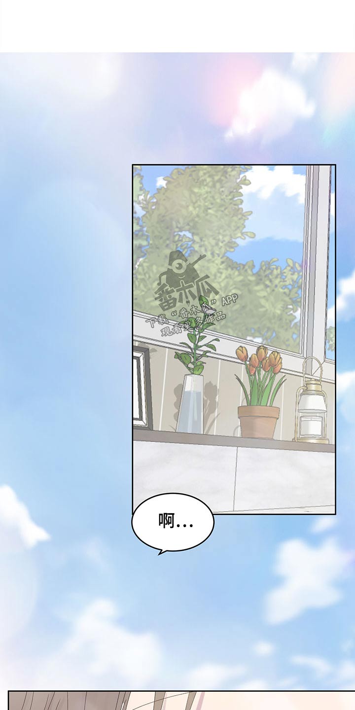 第131章：出去走走9