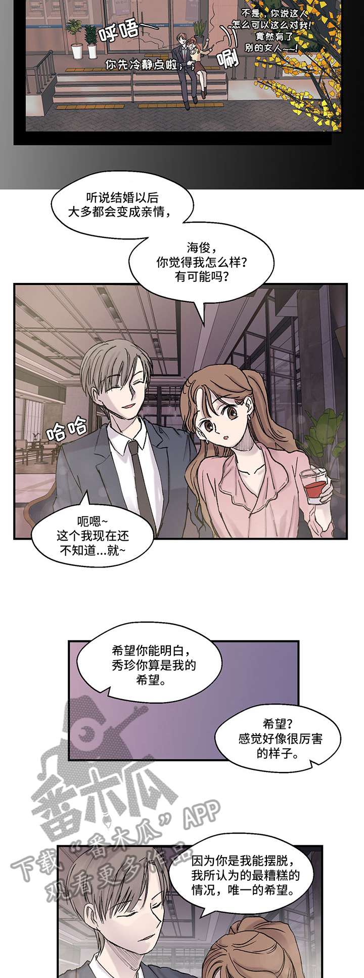 第15章：约定3