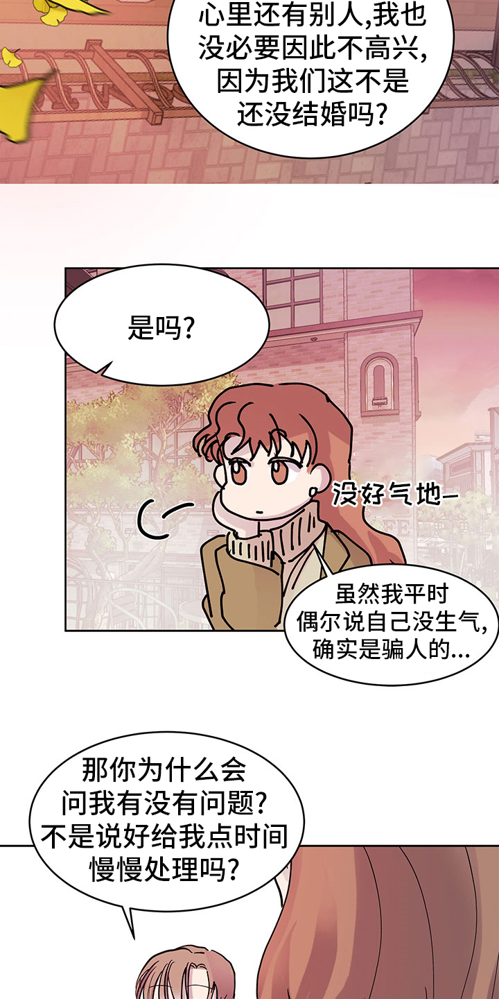 第67章：决定权12