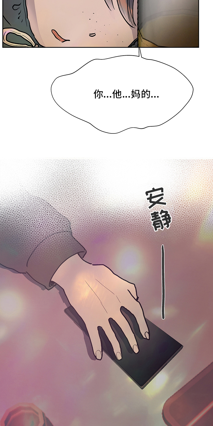 第61章：回咱们家19