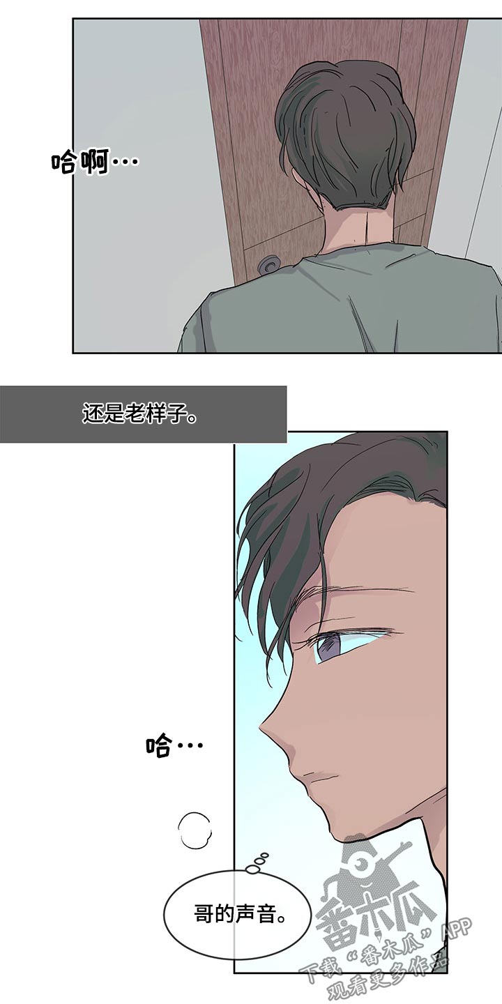 第115章：大海6
