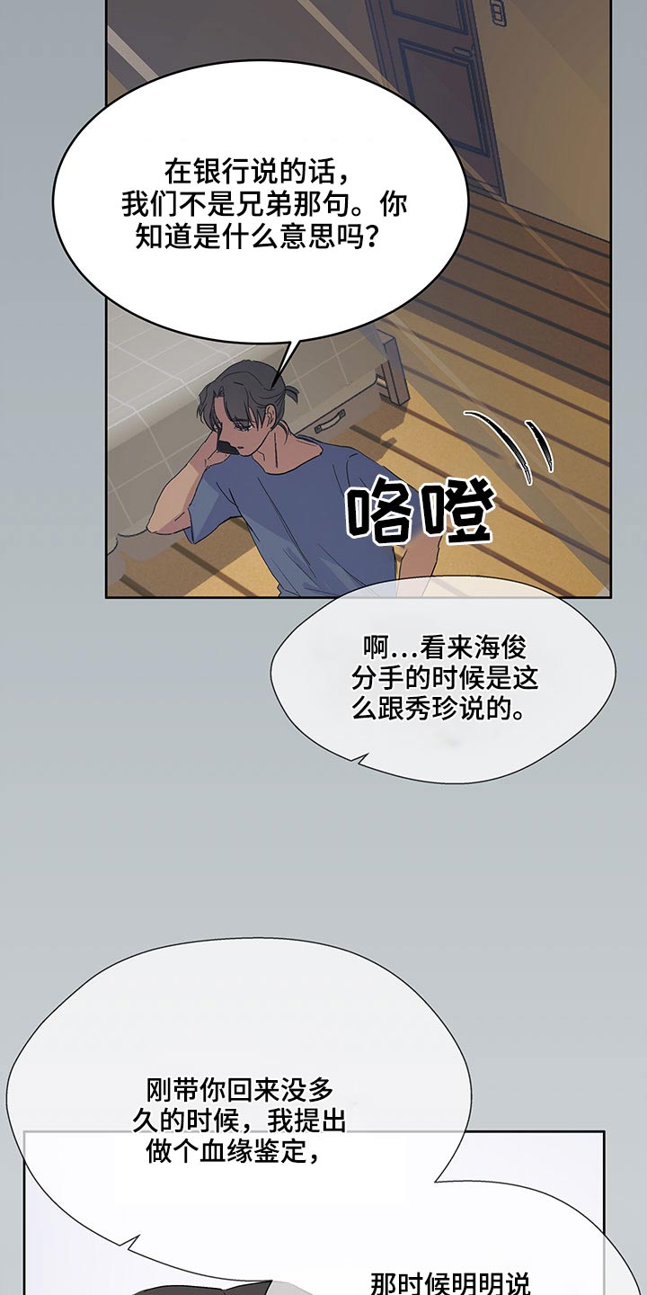 第107章：损失9