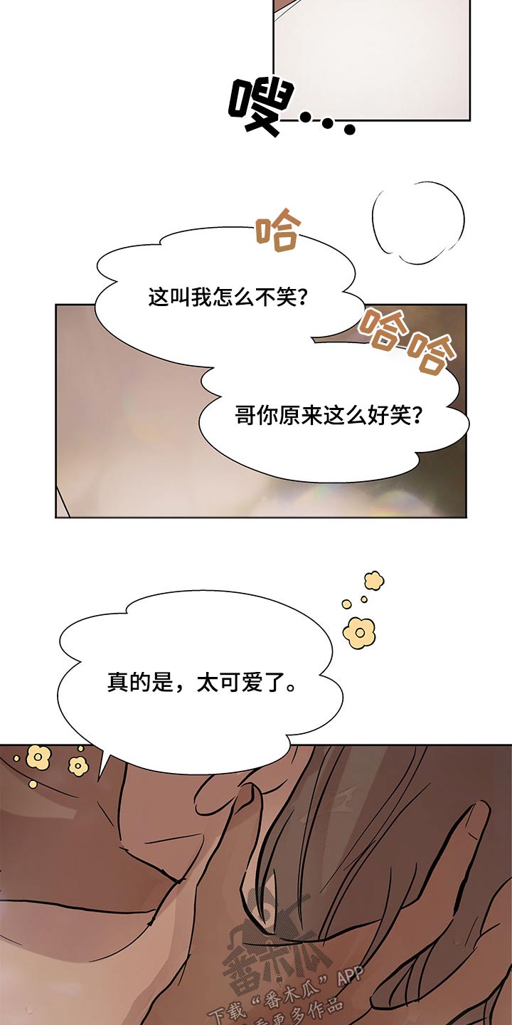 第100章：去旅行吧8