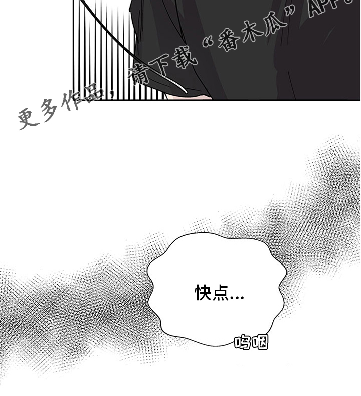 第79章：衣服21