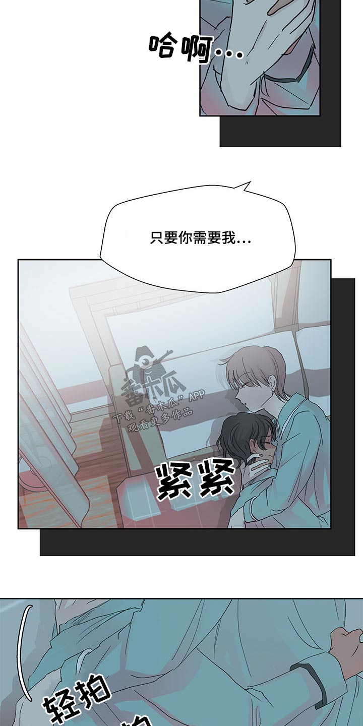 第101章：大海16