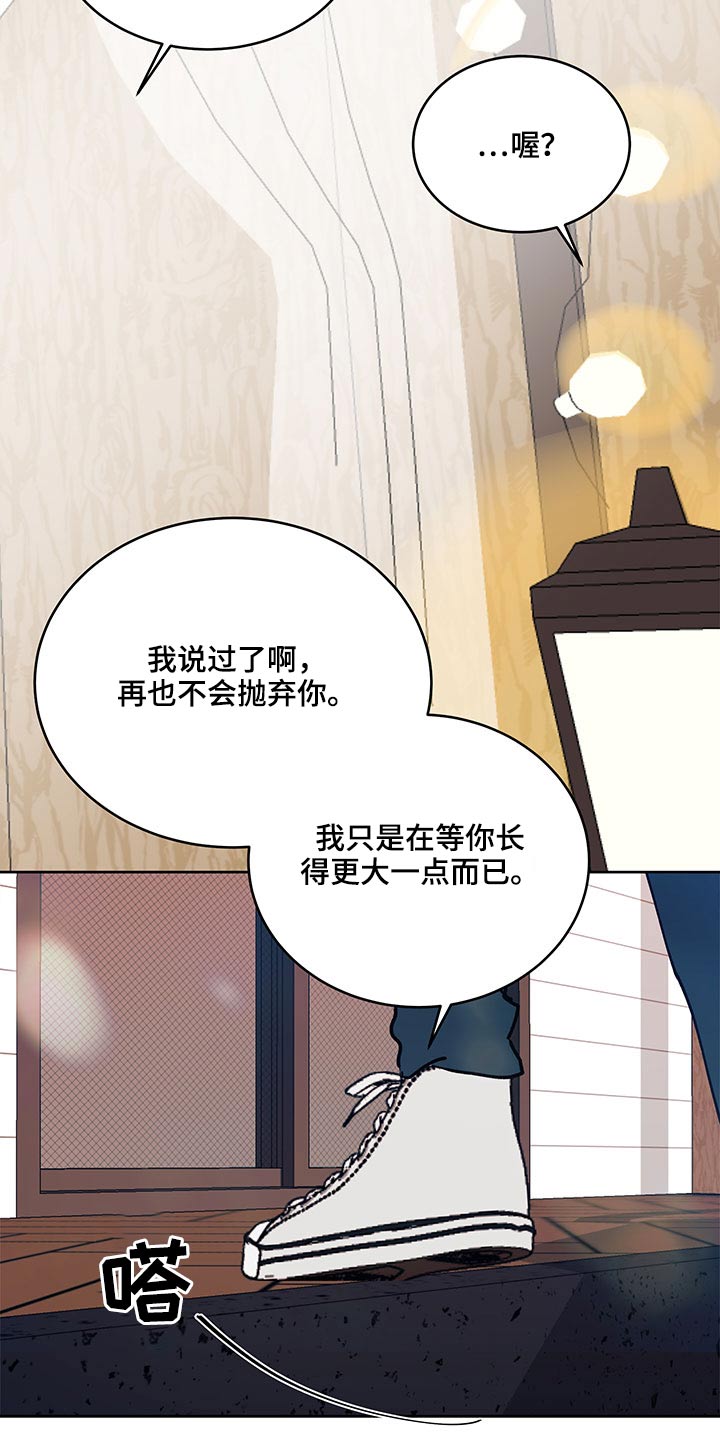 第118章：恋爱9