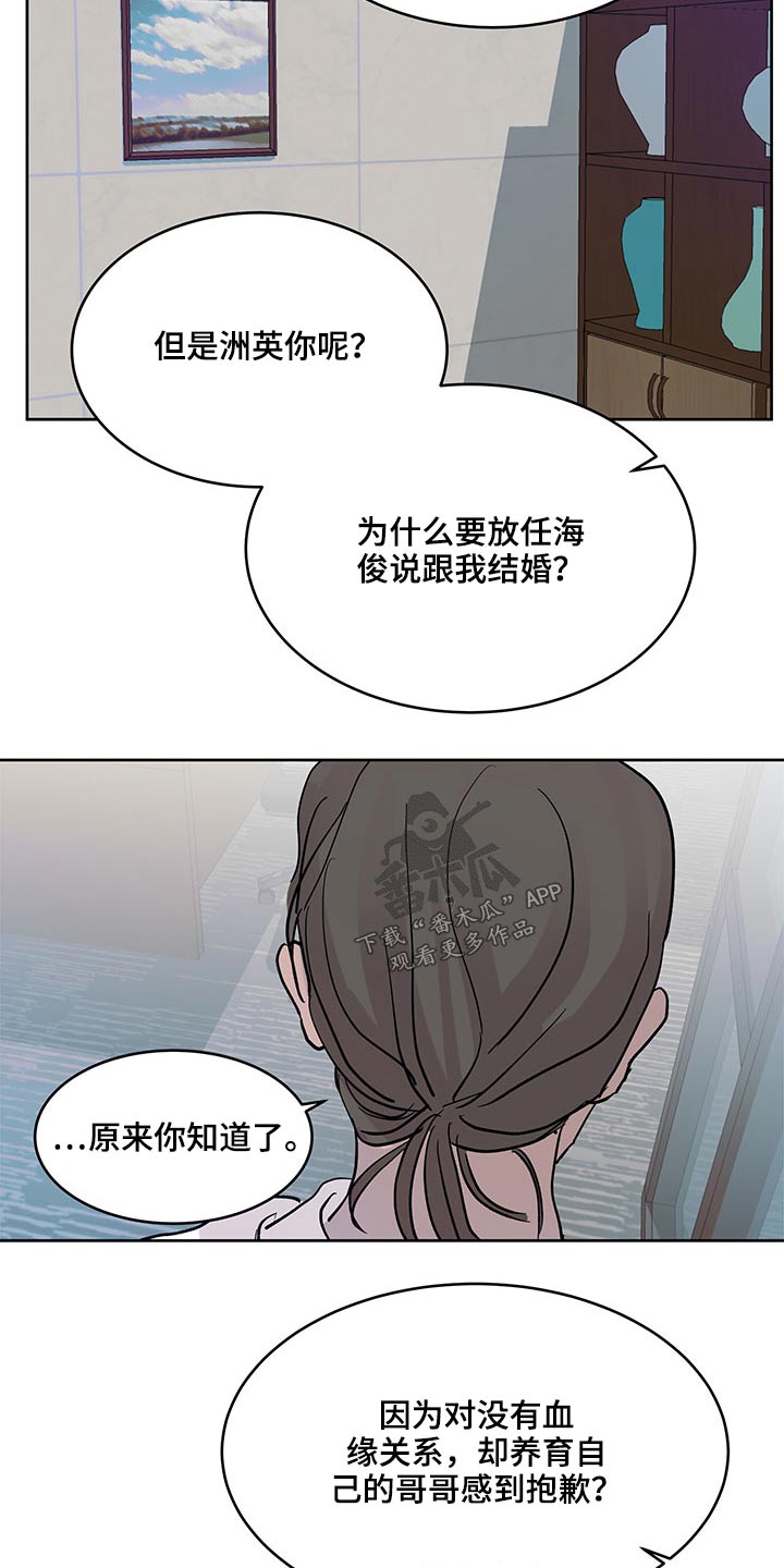 第103章：选择13