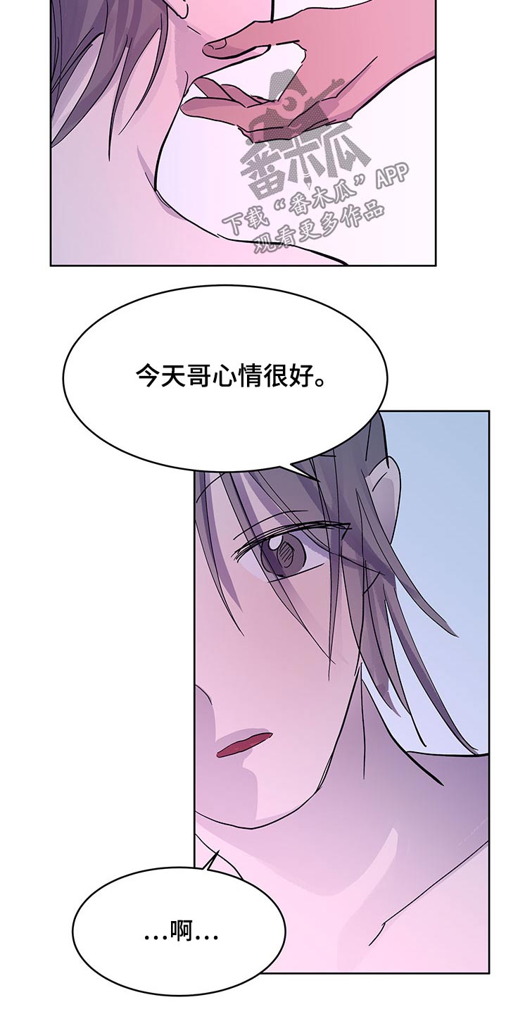 第129章：配合你16