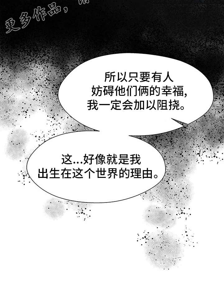 第59章：理由24