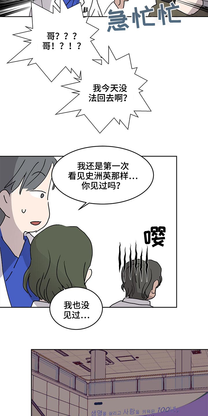 第120章：相亲17