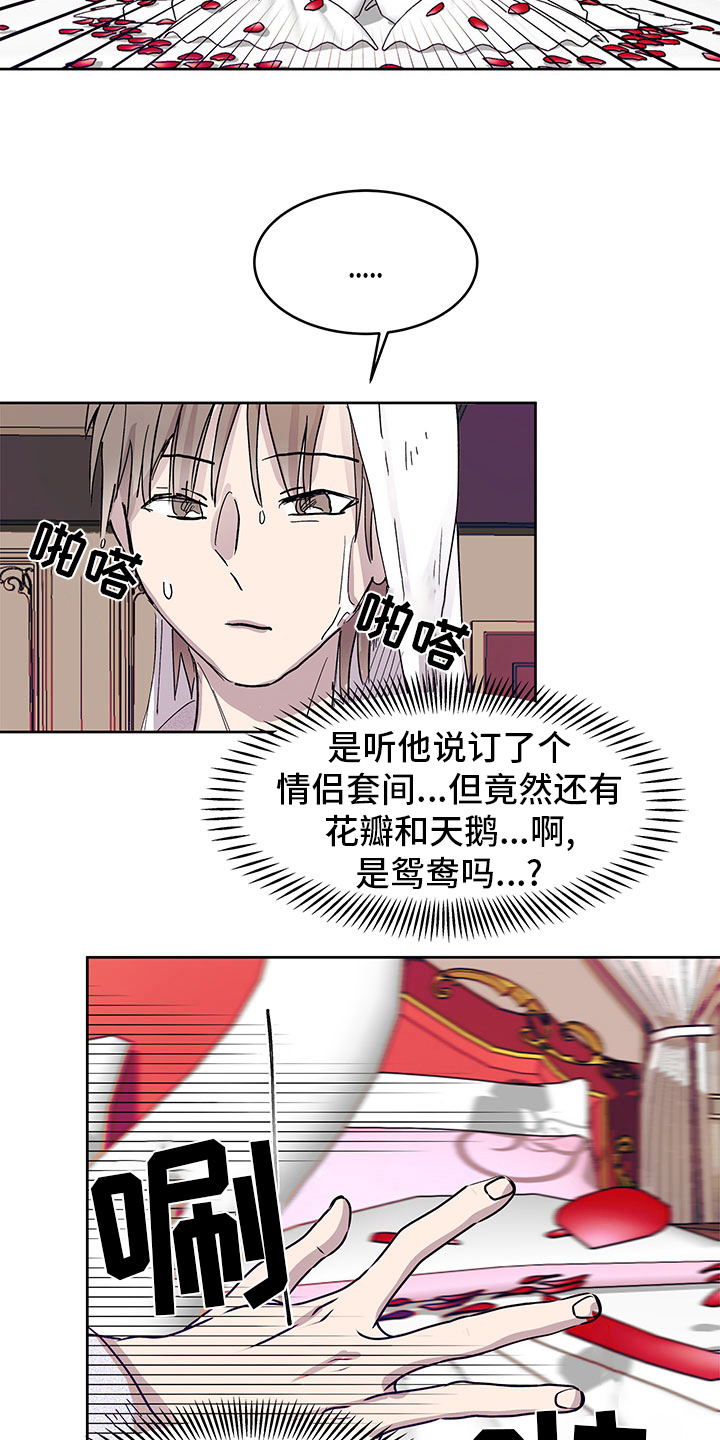 第78章：说来听听6