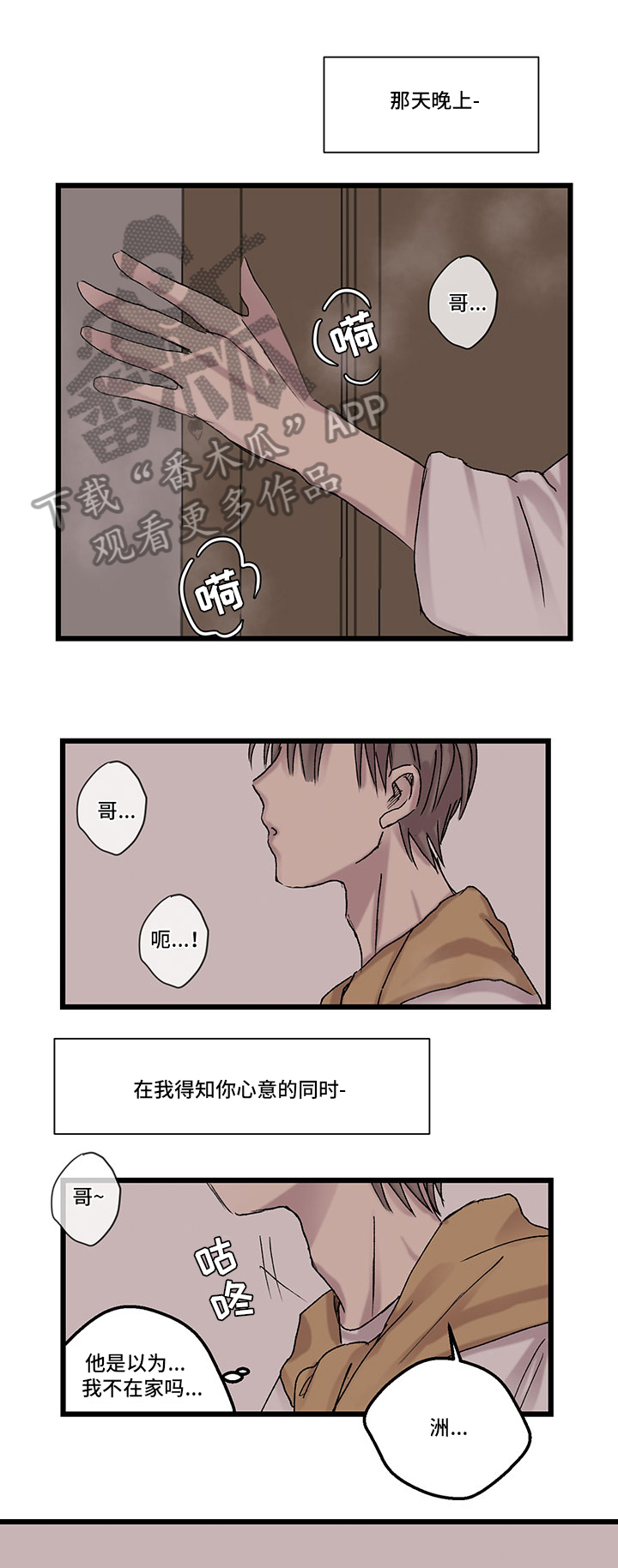 第14章：需要0